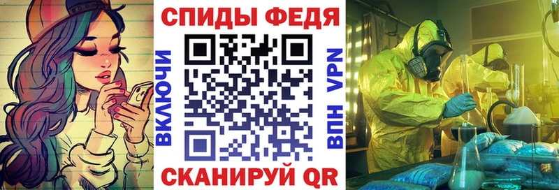 АМФЕТАМИН 97%  купить наркотик  Балахна 