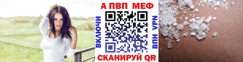 где купить наркотик Балахна А ПВП СК