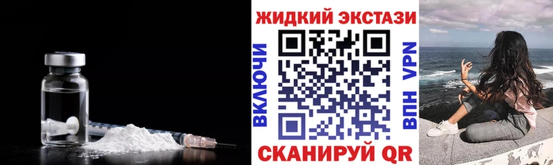 Бутират GHB  Балахна 
