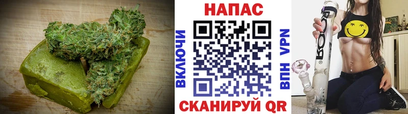 Печенье с ТГК конопля  Балахна 
