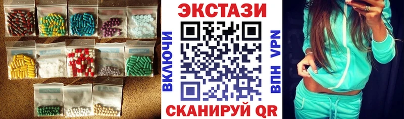 ЭКСТАЗИ диски  Балахна 
