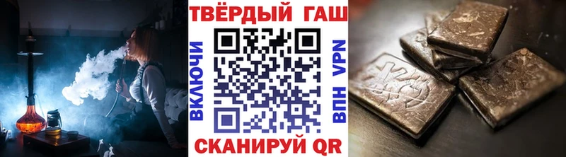 ГАШИШ гарик  что такое наркотик  mega зеркало  Балахна 