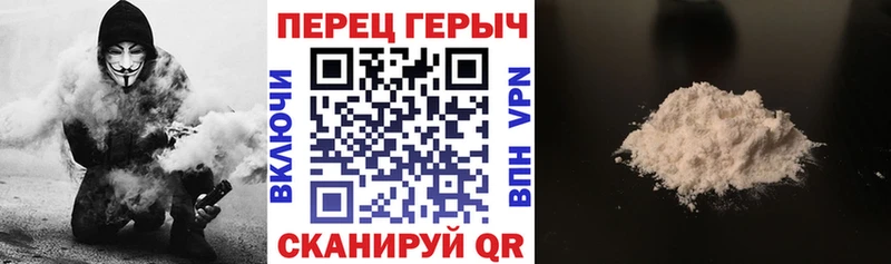 цены   Балахна  ГЕРОИН Heroin 