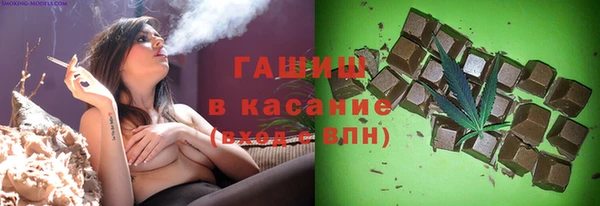 ПСИЛОЦИБИНОВЫЕ ГРИБЫ Балахна