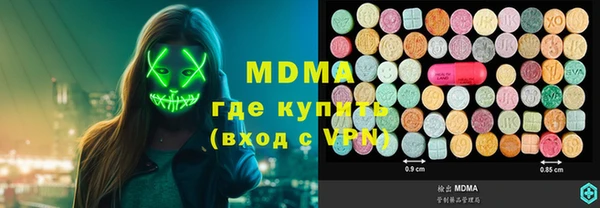 прущие крисы Новочеркасск