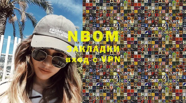 MDMA Premium VHQ Балабаново