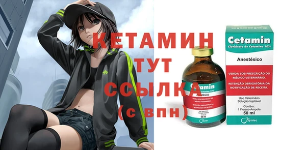 MDMA Premium VHQ Балабаново