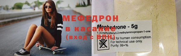 MDMA Premium VHQ Балабаново