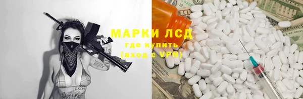 MDMA Premium VHQ Балабаново