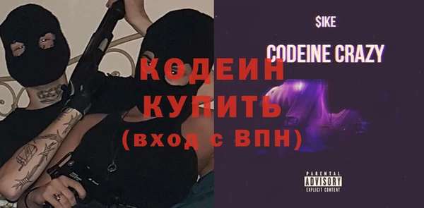 ПСИЛОЦИБИНОВЫЕ ГРИБЫ Балахна