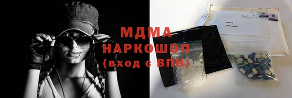 ПСИЛОЦИБИНОВЫЕ ГРИБЫ Балахна
