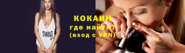 MDMA Premium VHQ Балабаново
