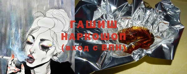 ПСИЛОЦИБИНОВЫЕ ГРИБЫ Балахна