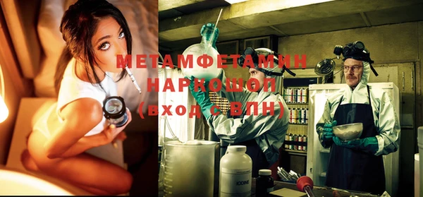 MDMA Premium VHQ Балабаново