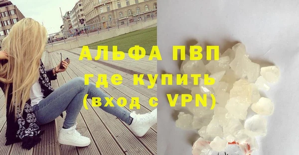 MDMA Premium VHQ Балабаново