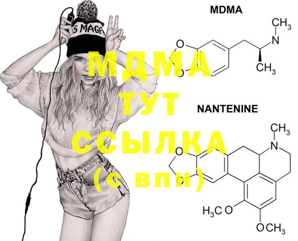 MDMA Premium VHQ Балабаново