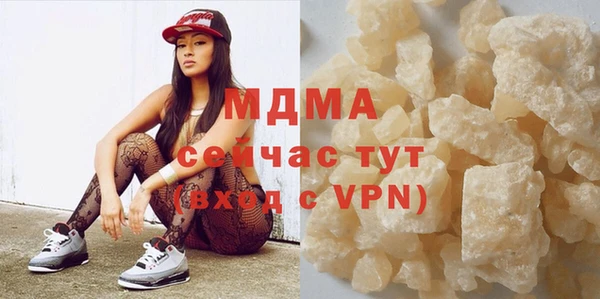 MDMA Premium VHQ Балабаново