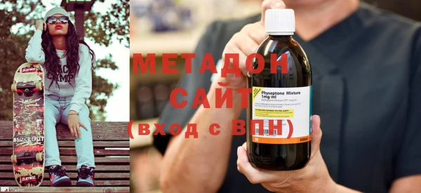 MDMA Premium VHQ Балабаново