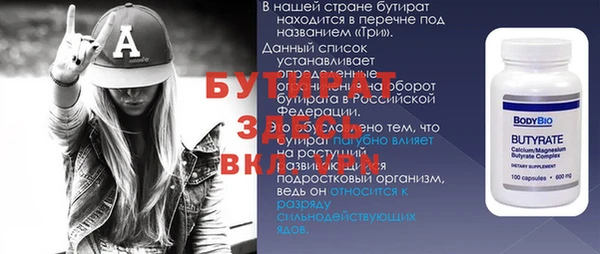 ПСИЛОЦИБИНОВЫЕ ГРИБЫ Балахна
