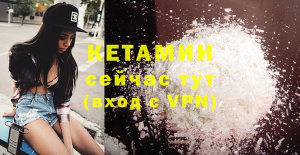 MDMA Premium VHQ Балабаново