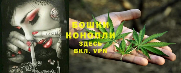 MDMA Premium VHQ Балабаново