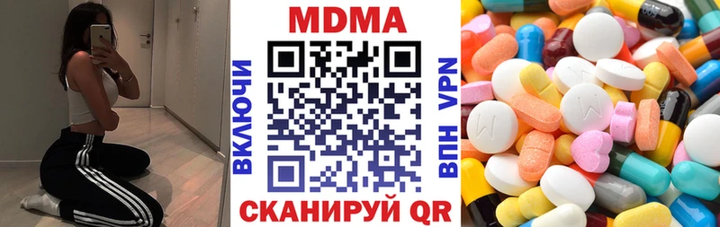 МДМА Molly наркотики Балахна