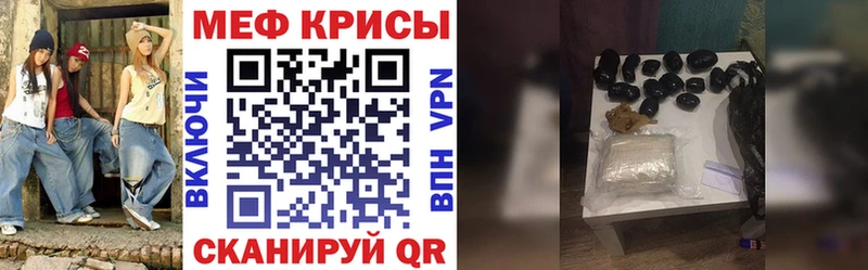 Мефедрон VHQ  Балахна 