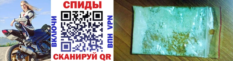 МЕТАМФЕТАМИН витя  купить  цена  Балахна 