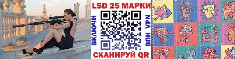 Марки 25I-NBOMe 1,5мг  omg ссылка  Балахна 