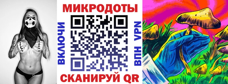 Галлюциногенные грибы MAGIC MUSHROOMS  Балахна 